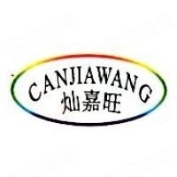 协同创芯&灿嘉旺线材，携手打造线材行业数字化转型项目标杆